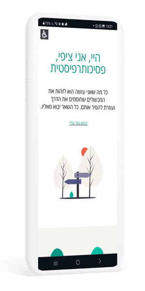 אתר תדמית לרופאים 127 Dr Web Mobile (6)