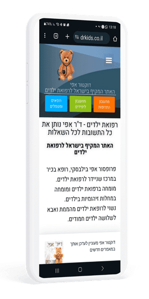 אתר תדמית לרופאים 129 Dr Web Mobile (8)