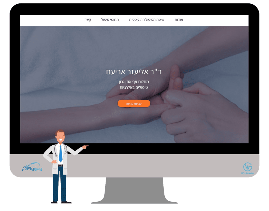 ד"ר אליעזר אריעם