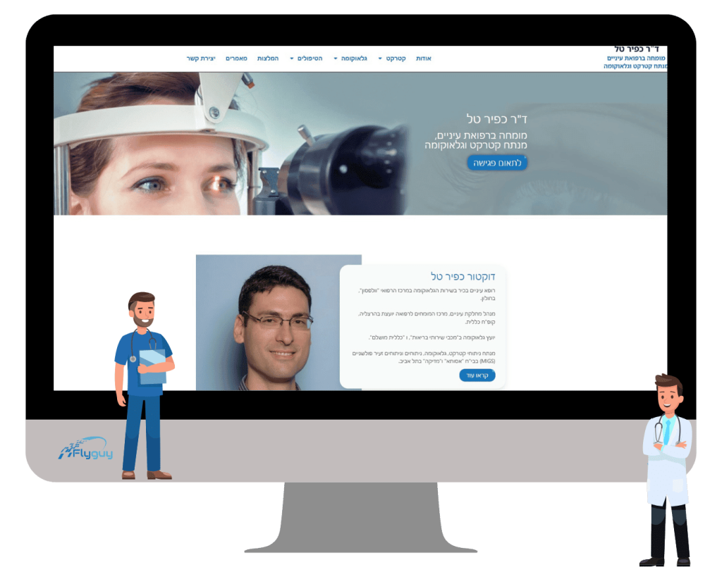 ד"ר כפיר טל ד"ר כפיר טל