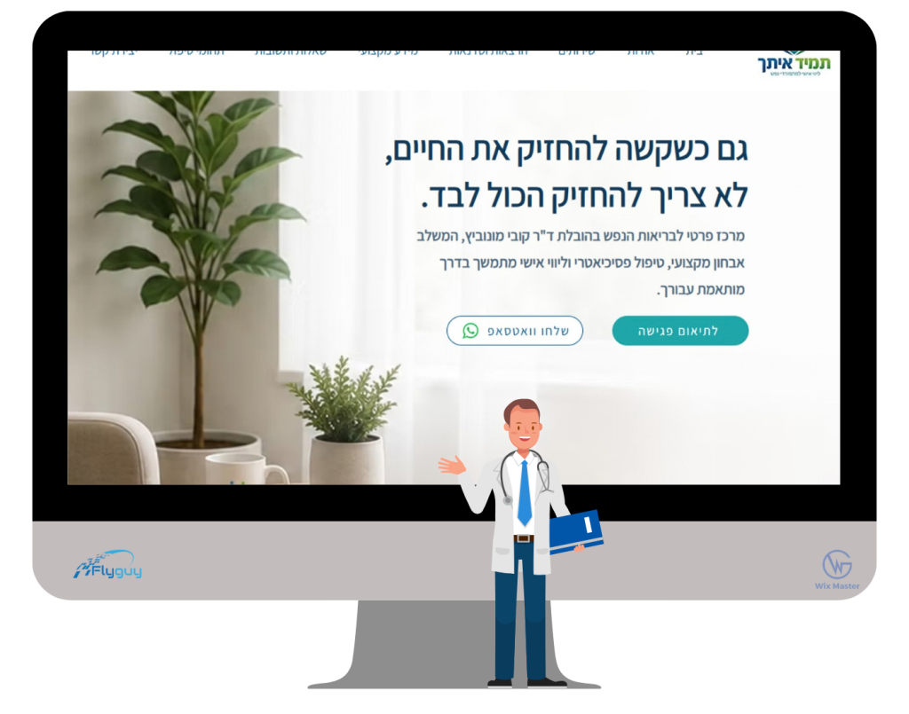קובי מונוביץ