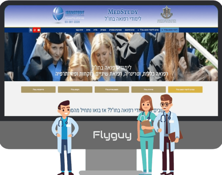 לימודי רפואה בחו"ל Med Study