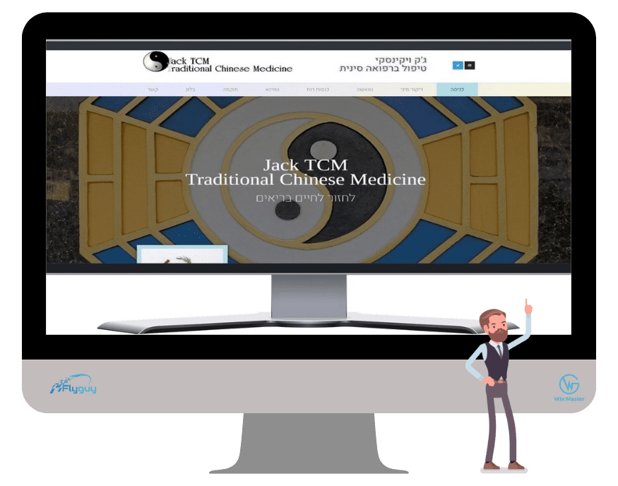 ג'ק ויקינסקי