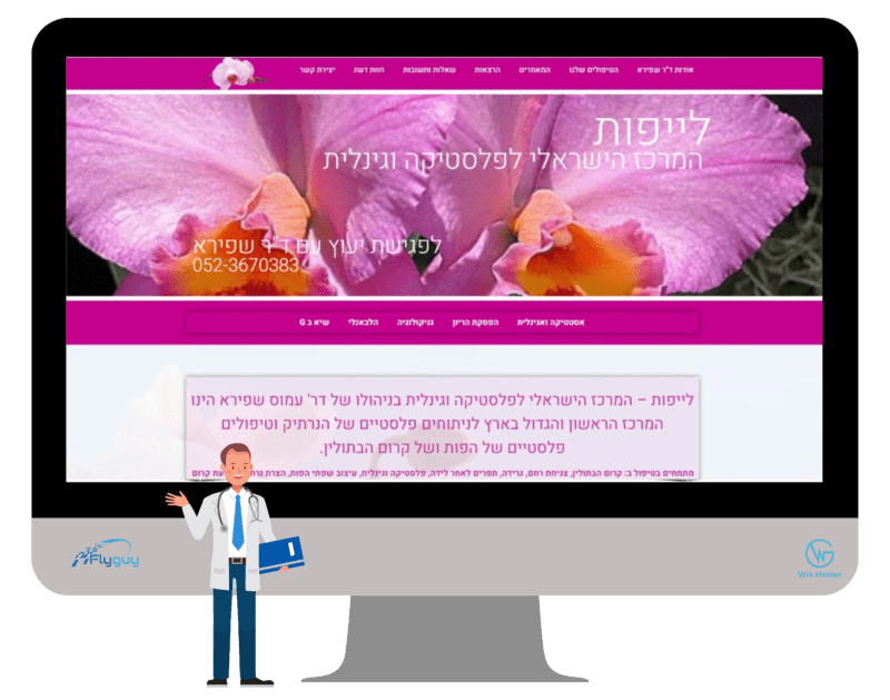 ד"ר עמוס שפירא
