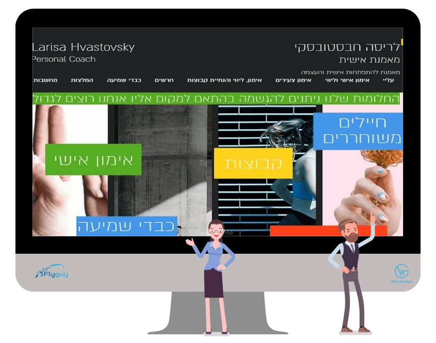 לריסה חבטובסקי