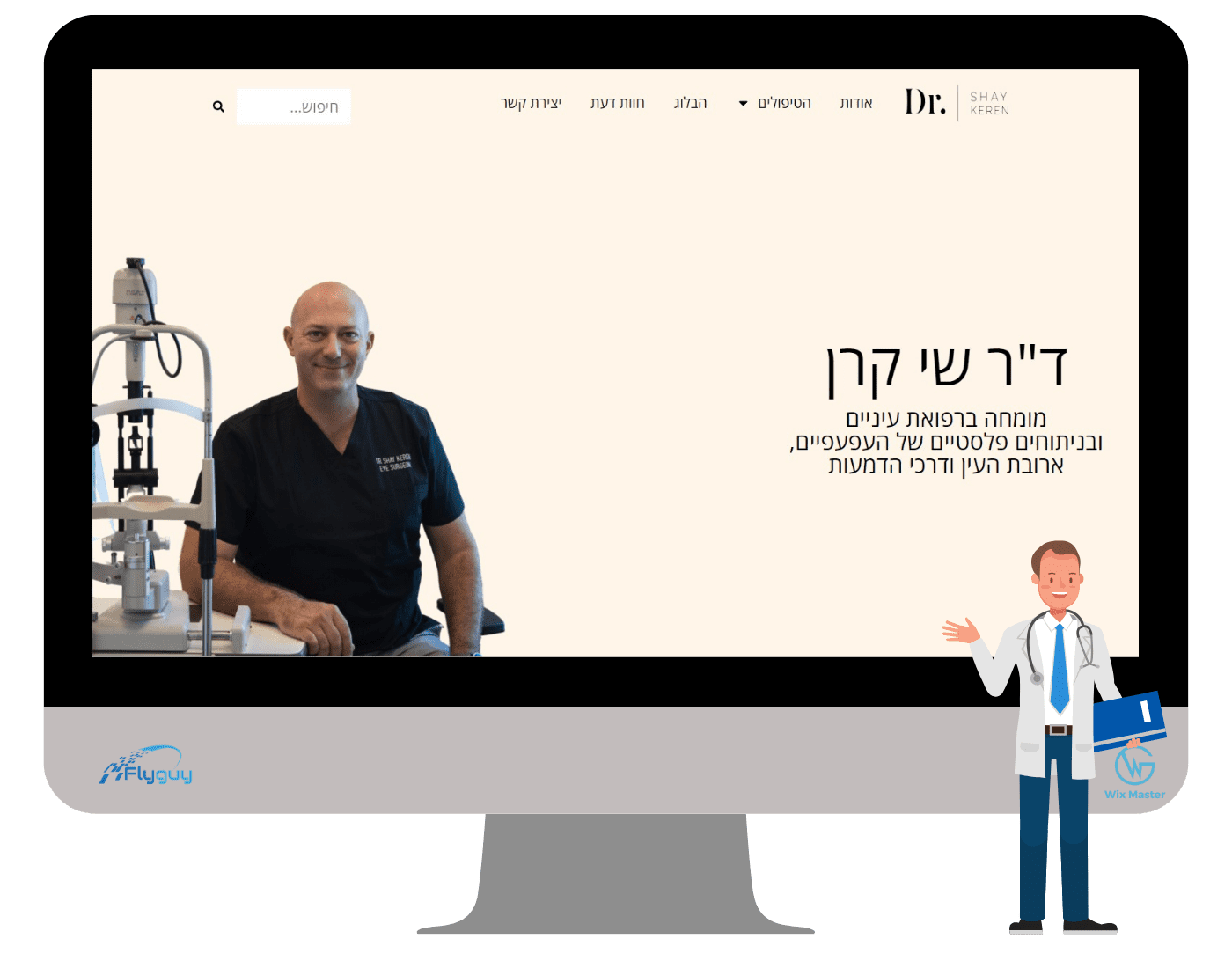 שי קרן